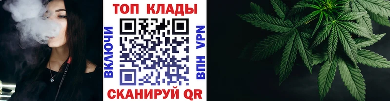 Купить закладку MDMA Кокаин Alpha-PVP МАРИХУАНА Меф ГАШИШ Фурманов