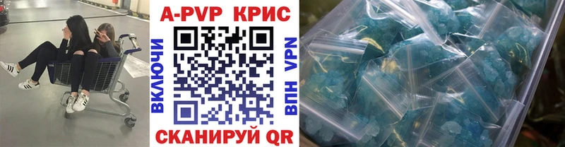 Купить закладки Фурманов А ПВП крисы CK
