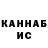 КЕТАМИН VHQ Elena Kibina