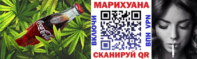 Canna-Cookies конопля  Купить где  Фурманов 