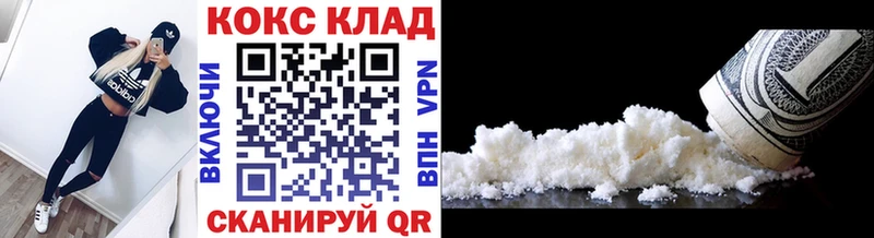 Cocaine Эквадор  Купить закладки  Фурманов 