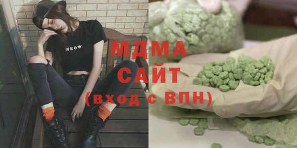 крисы Зеленодольск