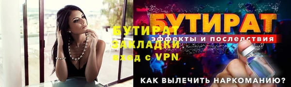 apvp Зеленокумск