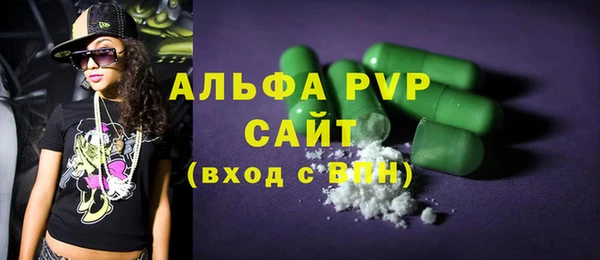 крисы Зеленодольск