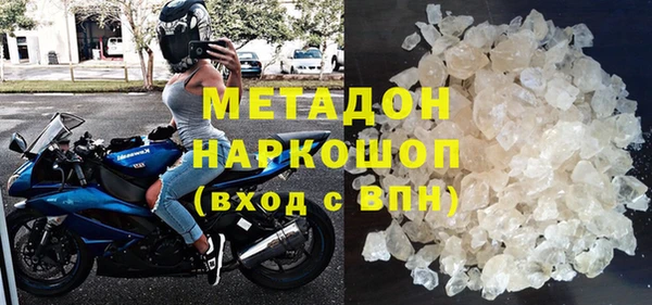 крисы Зеленодольск