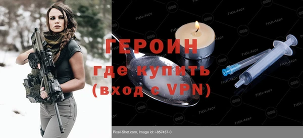крисы Зеленодольск