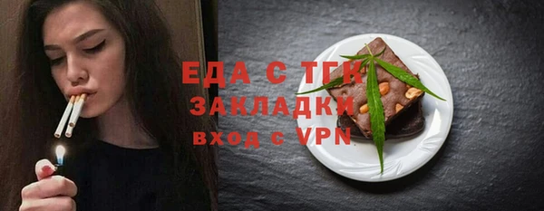 крисы Зеленодольск