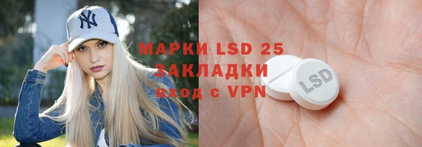 крисы Зеленодольск