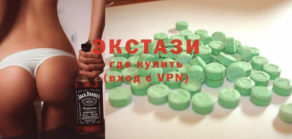 крисы Зеленодольск