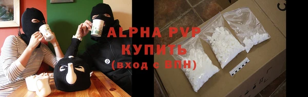 крисы Зеленодольск