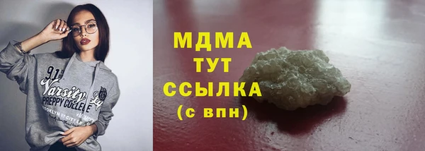 apvp Зеленокумск