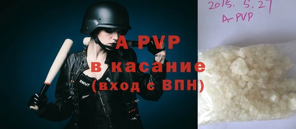 apvp Зеленокумск