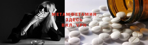 крисы Зеленодольск