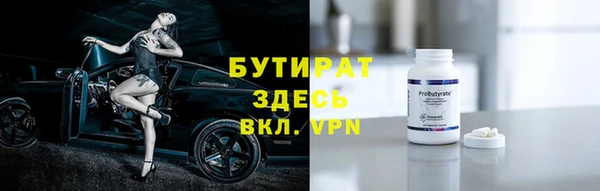 крисы Зеленодольск