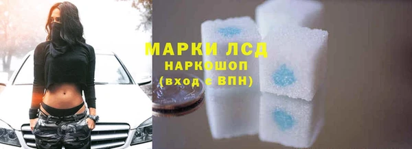 кокаин перу Зерноград