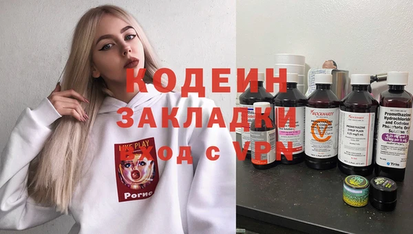 кокаин перу Зерноград