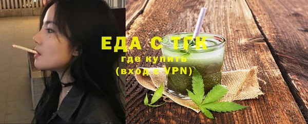 кокаин перу Зерноград
