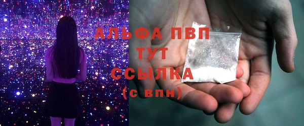 крисы Зеленодольск