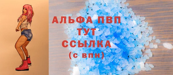 apvp Зеленокумск