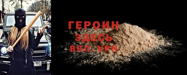кокаин перу Зерноград