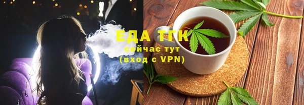 крисы Зеленодольск