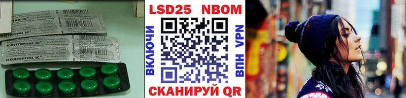 ЛСД экстази кислота  Купить где  Фурманов 