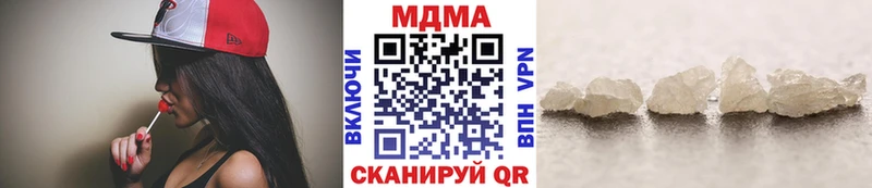 Купить где  Фурманов  МДМА молли 