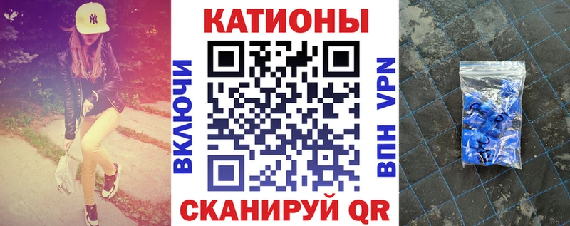 МЕФ мяу мяу  Купить  Фурманов 