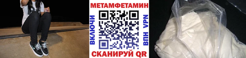 Купить  Фурманов  Первитин Декстрометамфетамин 99.9% 