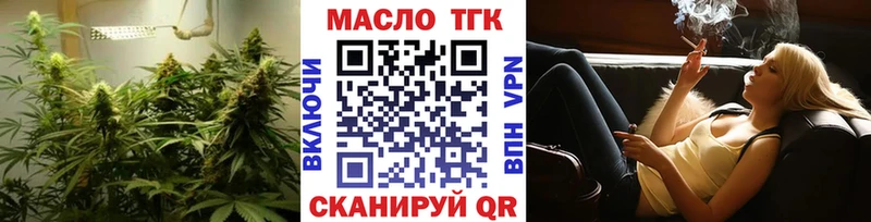 Купить Фурманов Дистиллят ТГК жижа