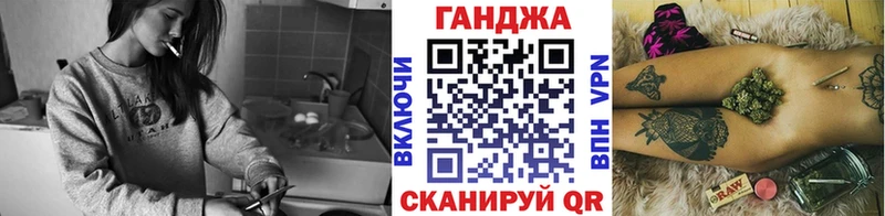 Купить  Фурманов  Марихуана конопля 